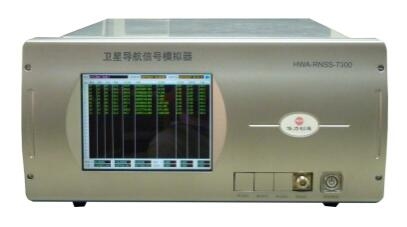 BD/GPS衛(wèi)星信號(hào)發(fā)生器HWA-RNSS-7200/7300