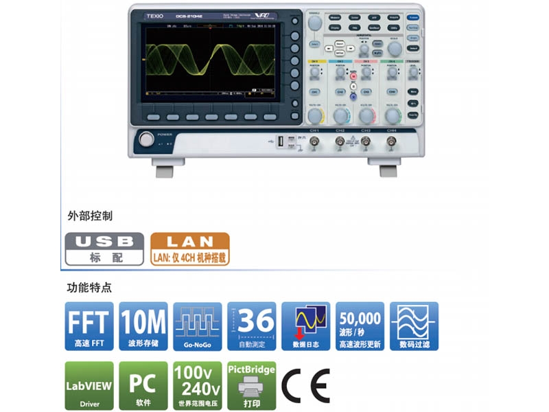 日本德士DCS-1000B系列示波器